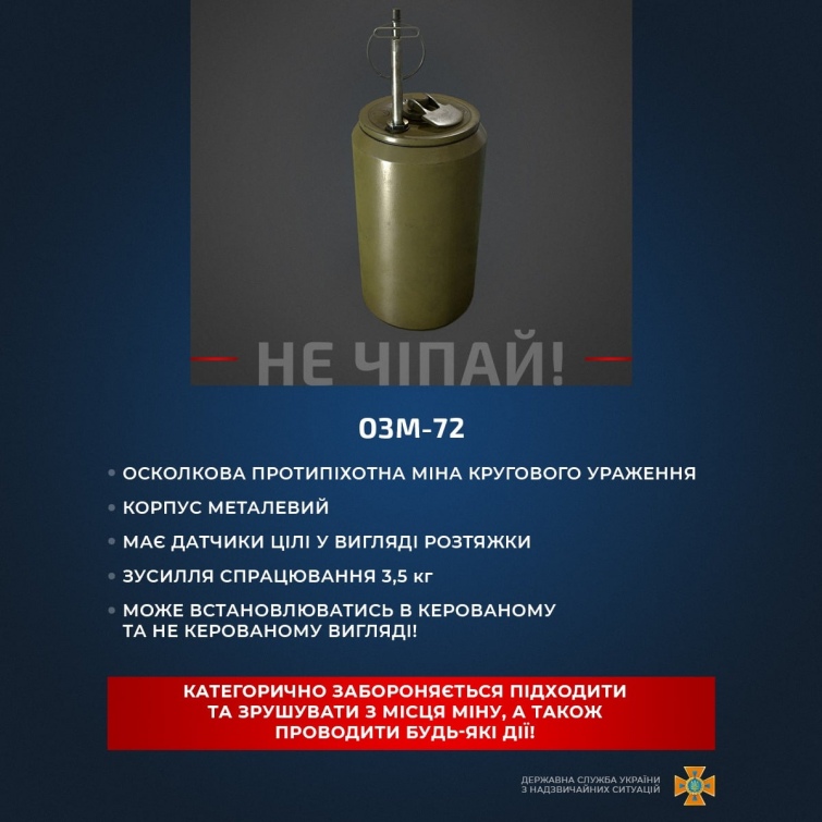 03М-72 f8dcd18 277446296 343138857854010 5935914363372059009 n