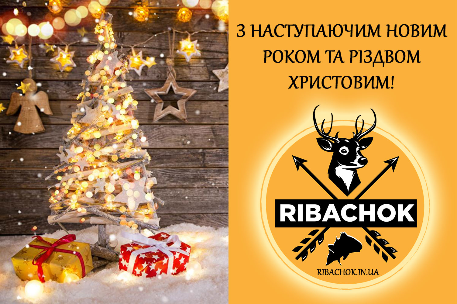 happy Holidays