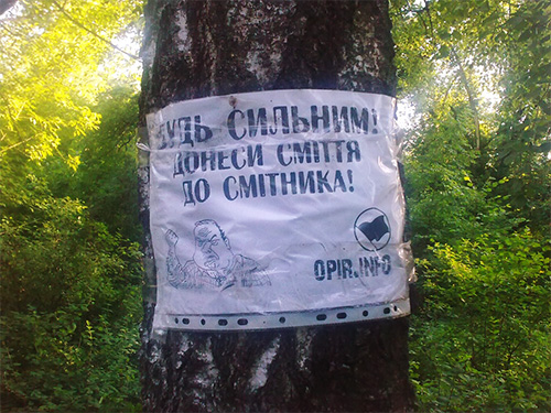 Пластикова столиця stolytsiaaa